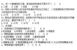 造價(jià)員基礎(chǔ)簡單知識(shí)試題