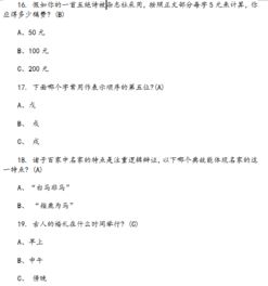 文學(xué)基礎(chǔ)知識題庫,文學(xué)寫作基礎(chǔ)知識,語文文學(xué)基礎(chǔ)知識