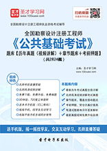 二級注冊結構師考試通過率,二級注冊結構師考試難度,二級注冊結構工程師考試用書