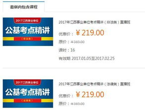 法律基礎知識及公文寫作