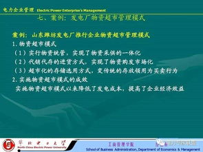 物資管理基礎(chǔ)知識解答