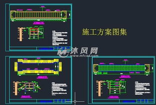 建筑組織施工設(shè)計(jì)基礎(chǔ)知識