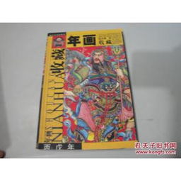 畫的基礎(chǔ)知識