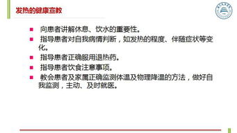 護(hù)理基礎(chǔ)知識重點(diǎn)