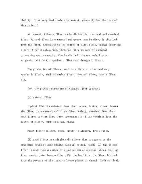 英語基礎(chǔ)知識word