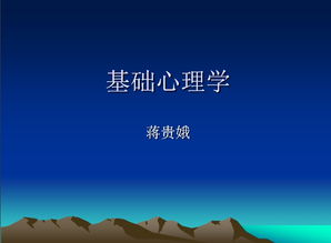 基礎(chǔ)知識(shí),課件,園林,ppt
