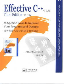 c基礎(chǔ)知識書pdf