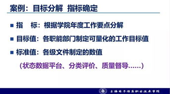 高校教師教育類專業(yè)基礎(chǔ)知識