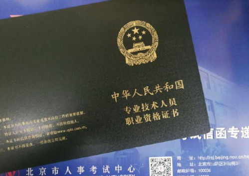 會計資格證的基礎知識