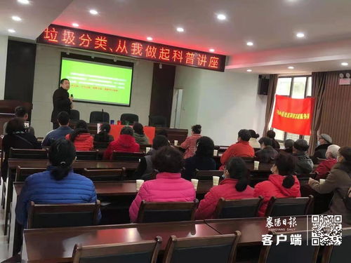 毛紡基礎(chǔ)知識講座