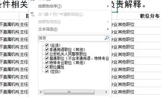 鐵路公安都要考公安基礎(chǔ)知識