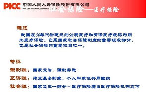 基礎(chǔ)知識,講解,課程