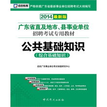 衛(wèi)生單位?？脊不A(chǔ)知識