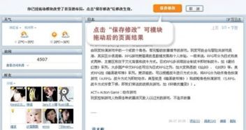 博客基礎(chǔ)知識(shí)