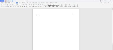 Word基礎(chǔ)知識(shí),Word文檔基礎(chǔ)知識(shí),Word基礎(chǔ)知識(shí)思維導(dǎo)圖