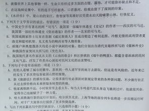 語(yǔ)文基礎(chǔ)知識(shí)選擇題初中