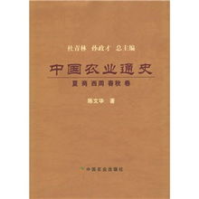 國家職業(yè)資格培訓(xùn)教程茶藝師(基礎(chǔ)知識)