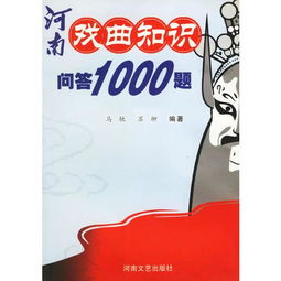 戲曲化妝基礎(chǔ)知識(shí)問答