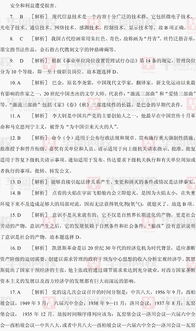 新疆綜合基礎知識寫作范文