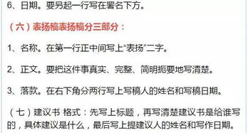 基礎(chǔ)知識失分太多怎樣寫反思