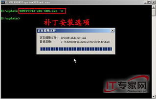 服務(wù)器安全基礎(chǔ)知識(shí)