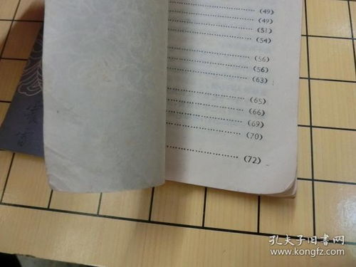 劇本和相聲的基礎(chǔ)知識(shí)