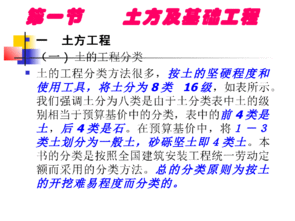 預(yù)算基礎(chǔ)知識題庫