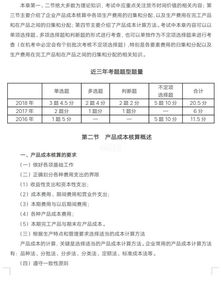 基礎(chǔ)會(huì)計(jì)第五版第七章知識(shí)點(diǎn)