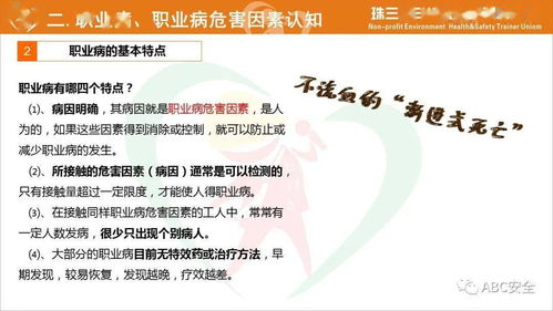 基礎(chǔ)健康知識調(diào)查文件