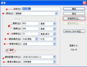 ps選區(qū)基礎(chǔ)知識