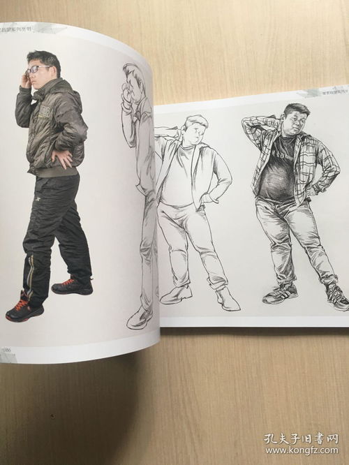 筆筆皆是翟乃文速寫基礎(chǔ)知識(shí)講解