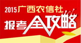 貴州農(nóng)村信用社金融基礎(chǔ)知識(shí)