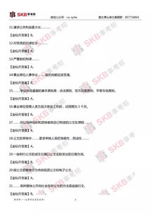 公共基礎(chǔ)知識多少分合格,公共基礎(chǔ)知識多少分算高分,公共基礎(chǔ)知識多少分能進(jìn)面試