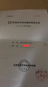 水文申職稱的專業(yè)基礎知識考試