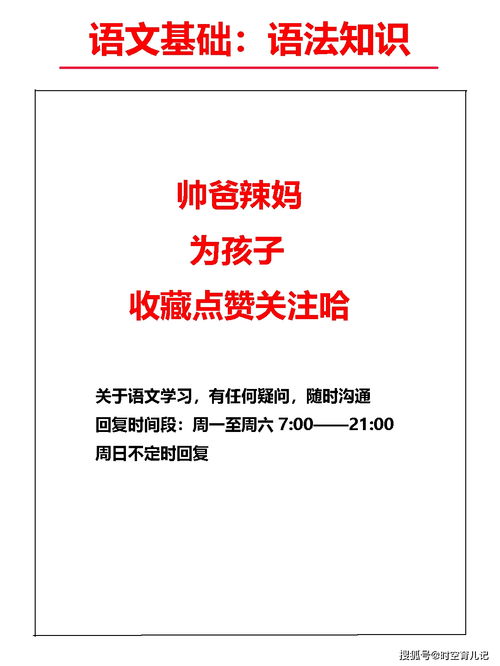 音樂簡譜符號基礎(chǔ)知識,音樂五線譜基礎(chǔ)知識符號,簡譜符號入門基礎(chǔ)知識