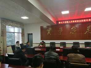 基礎(chǔ)知識,通知,培訓