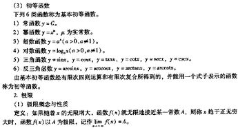 巖土工程基礎(chǔ)知識點(diǎn)