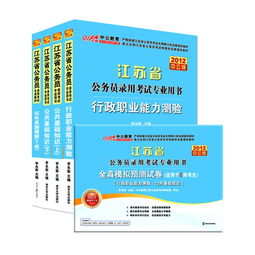 黑龍江公共基礎(chǔ)知識(shí)能力測(cè)試