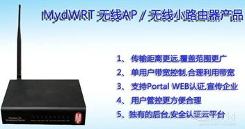 無線認(rèn)證基礎(chǔ)知識