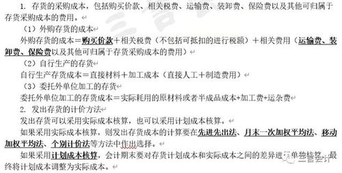 采購基礎(chǔ)知識(shí)試題庫