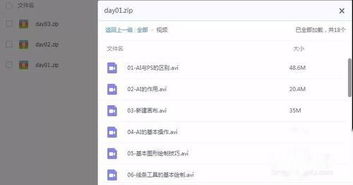 ai軟件基礎(chǔ)知識總結(jié)