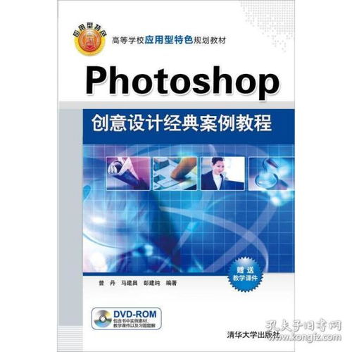 高校教學管理人員公共基礎知識