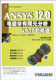 電磁學(xué)基礎(chǔ)知識思維導(dǎo)圖,電磁學(xué)實(shí)驗(yàn)基礎(chǔ)知識,電磁學(xué)物理基礎(chǔ)知識