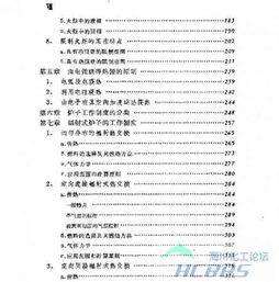 小盤,基礎(chǔ)知識