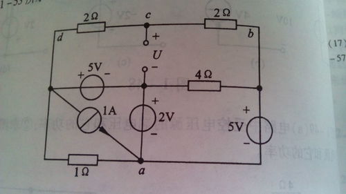 電路理論基礎(chǔ)知識考試題