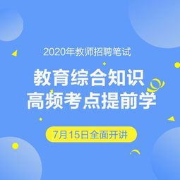 綜合基礎(chǔ)知識網(wǎng)課百度云,重慶綜合基礎(chǔ)知識百度云,綜合基礎(chǔ)知識百度云