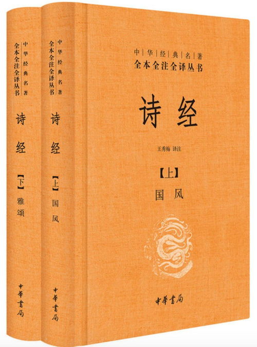 國學(xué)基礎(chǔ)知識(shí)書記