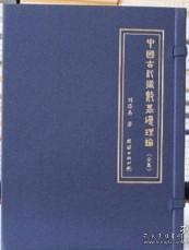 術(shù)數(shù),基礎(chǔ),知識(shí)