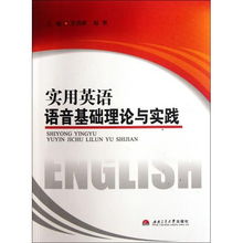 我們的知識以實踐為基礎英語怎么說