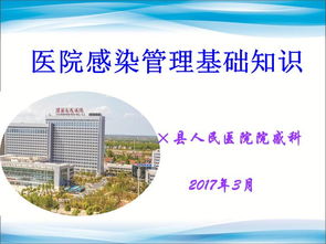 財(cái)務(wù)基礎(chǔ)知識(shí)培訓(xùn)課件,電氣基礎(chǔ)知識(shí)培訓(xùn)課件,計(jì)量基礎(chǔ)知識(shí)培訓(xùn)課件